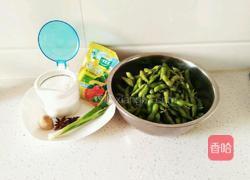 清醇毛豆的做法图解1