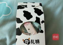 棉花糖版牛轧糖的做法图解8