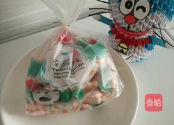 核桃芝麻牛轧糖的做法图解9