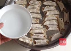 锅贴的做法图解14
