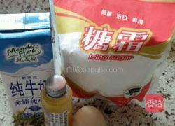 香滑双皮奶的做法图解1