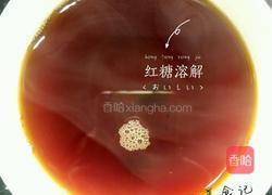 红糖白凉粉的做法图解5