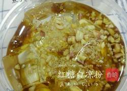 红糖白凉粉的做法图解8