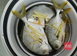 清蒸海昌的做法图解2