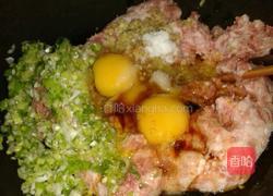 苋菜大肉饺子的做法图解2