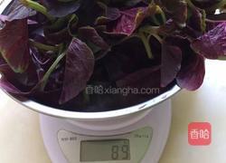 苋菜拌饭的做法图解2