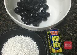 葡萄椰汁西米露的做法图解1