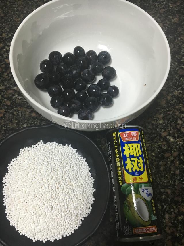 准备好所有材料，西米不用洗，如果洗了就会融了