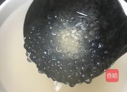 葡萄椰汁西米露的做法图解3