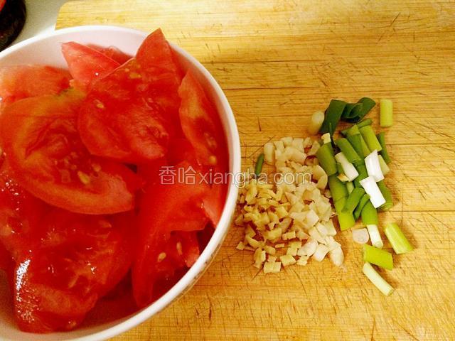 西红柿切小块，葱姜蒜备好