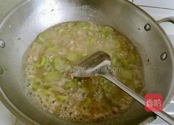 丝瓜咸汤的做法图解14