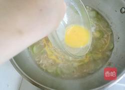 丝瓜咸汤的做法图解15