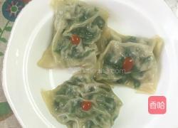 翡翠福袋的做法图解5