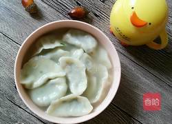 三鲜陷饺子的做法图解19