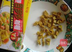 咖喱鷄腿蔬菜卷的做法图解5
