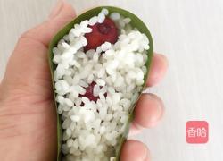 金丝小枣粽子的做法图解8
