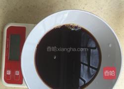 红豆碱水粽的做法图解3