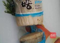 金针菇翡翠卷的做法图解1