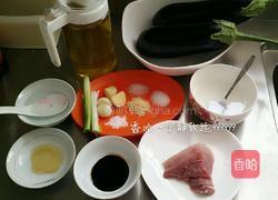 风林茄子的做法图解1