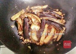风林茄子的做法图解7