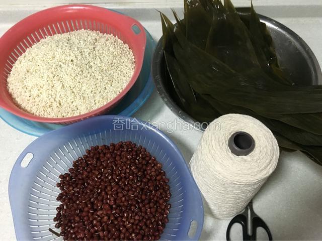 糯米淘净沥干，红豆预先洗净浸泡待用，备好棉线和剪刀。