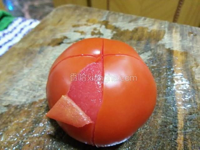 番茄去皮！