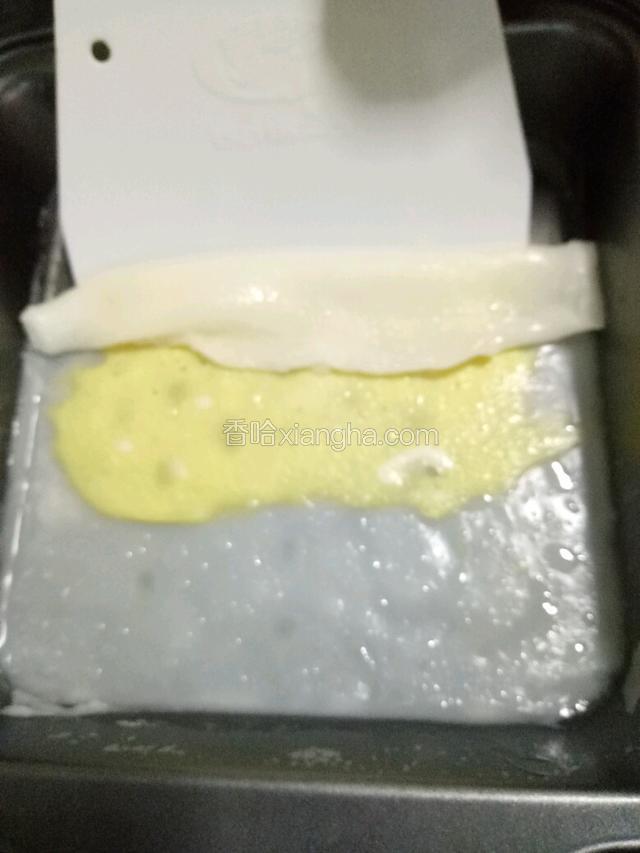 用刮板向前卷起。