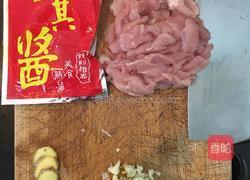 瘦肉酱的做法图解1