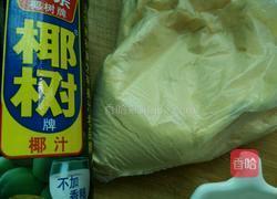 红豆雪糕的做法图解2