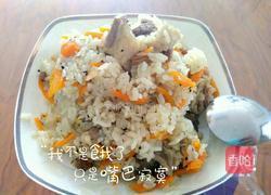 黑椒牛腩抓飯的做法圖解9