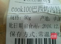 炸鸡柳的做法图解5