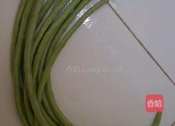 豆角酿肉的做法图解1