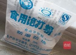 家常烙饼的做法图解2