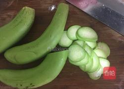 剁椒焖青茄的做法图解1