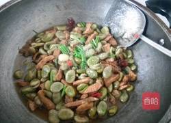 红烧蚕豆壳的做法图解8