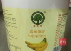 香蕉乳酪慕斯的做法图解9