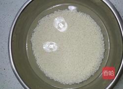  五彩缤纷的粽子的做法图解1