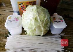 卷心菜炖粉条的做法图解1