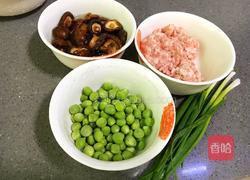 黑米烧麦的做法图解1