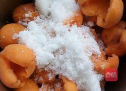 杏子果酱的做法图解3