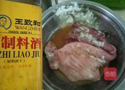 麻辣猪肚的做法图解1