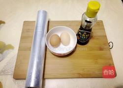 炖蛋的做法图解1