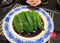 凉拌秋葵(芥末味)的做法图解7
