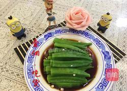 凉拌秋葵(芥末味)的做法图解8