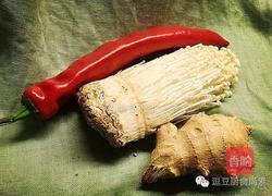 剁椒金针菇的做法图解1