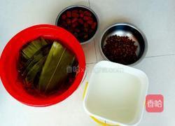 #端午节#的做法图解1