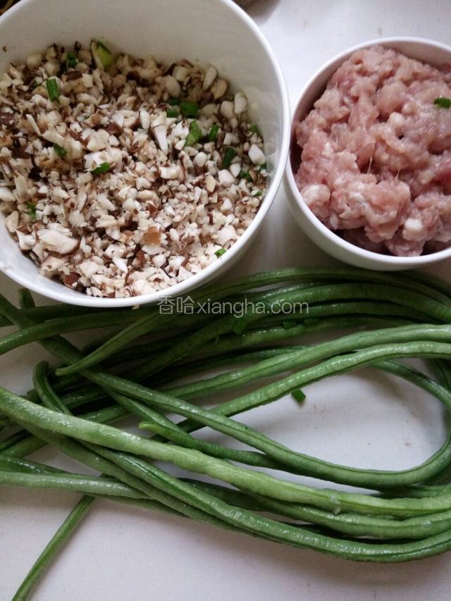 准备好食材，猪肉剁成肉糜，香菇切碎，豆角洗净