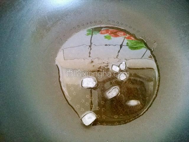 热锅放油下冰糖