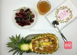 泰式咖喱菠萝炒饭的做法图解9