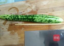 浇汁盘龙黄瓜的做法图解2